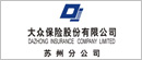 大众保险股份有限公司 苏州分公司