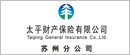 太平财产保险有限公司  苏州分公司
