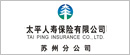 太平人寿保险有限公司 苏州分公司