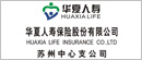 华夏人寿保险股份有限公司 苏州中心支公司