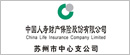 中国人寿财产保险股份有限公司 det365手机版_ibay365_北海365最新房屋出租中心支公司