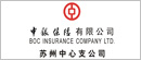 中银保险有限公司 苏州中心支公司