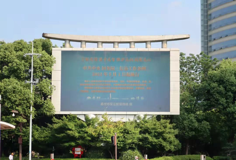 吴江区掀起学习宣传《信访工作条例》热潮